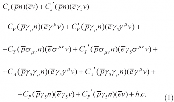 李政道與量子場論丨眾妙之門