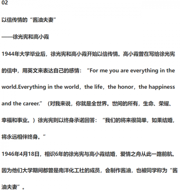 情人節說情話，還得看科學家