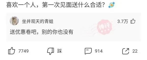 神回覆：第一次看海賊王，請問有什麼需要注意的？