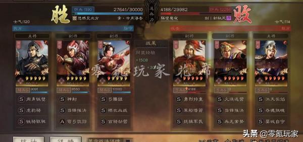 三國志戰略版：可以滿兵、可以碰瓷，白板孫尚香挑戰滿紅高戰