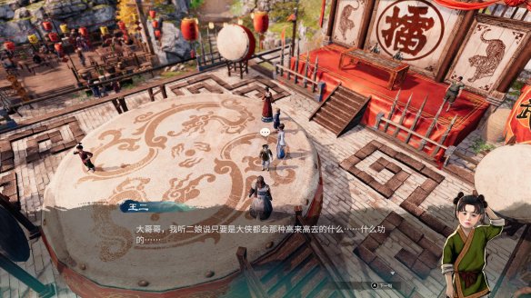 《天命奇御2》虹橋擂臺傳聞有什麼？虹橋擂臺傳聞一覽