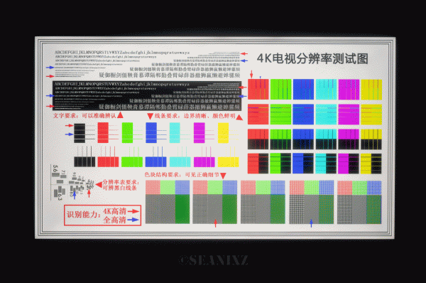 OPPO智慧電視K9 75寸畫質實測 OPPO智慧電視K9 75寸畫質實測
