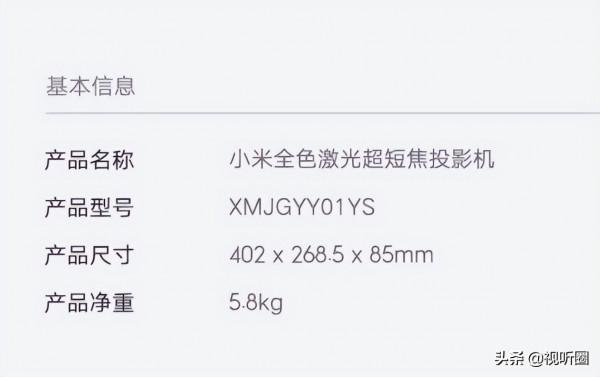 小米首款三色鐳射影院來了，最大看點可能不止是6999元超低價