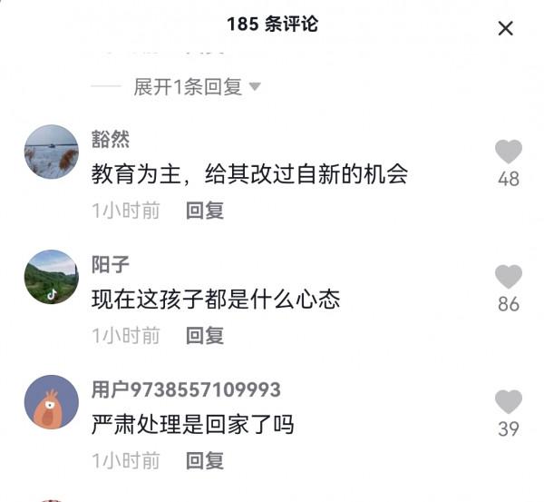 網傳湖北工業大學一新生因偷拍女生裙底被學校開除?校方:已嚴肅處理 網傳湖北工業大學一新生因偷拍女生裙底被學校開除?校方:已嚴肅處理