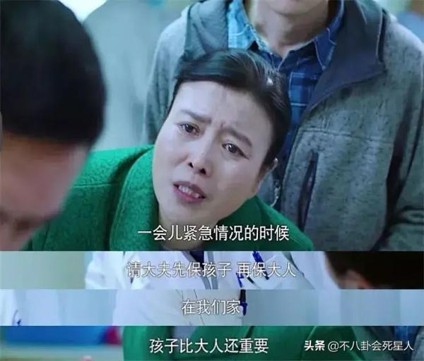 影視劇裡的錯誤知識,保大保小不科學,皇后不會自稱臣妾 影視劇裡的錯誤知識,保大保小不科學,皇后不會自稱臣妾