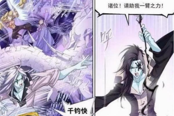 <;斗羅大陸>;海神島的八大供奉與武魂殿的七大供奉 <;斗羅大陸>;海神島的八大供奉與武魂殿的七大供奉