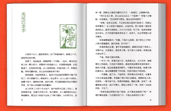 《中國故事》從百態人心到有靈萬物，從世間煙火到終極夢想