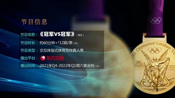 東方衛視擬邀尹正、趙文卓參加綜藝，倪妮、趙麗穎是飛行嘉賓