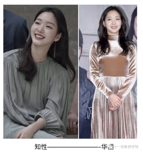 誰說單眼皮不好看?跟著金高銀學自然、知性穿搭 誰說單眼皮不好看?跟著金高銀學自然、知性穿搭