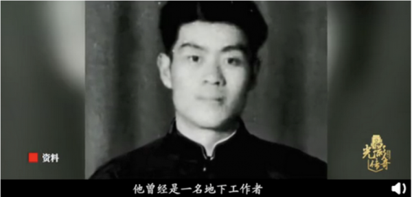 藍天野：比“角色”更傳奇的一生