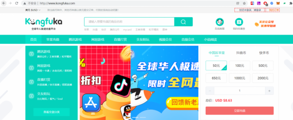 海外留學生怎麼充值手遊第五人格