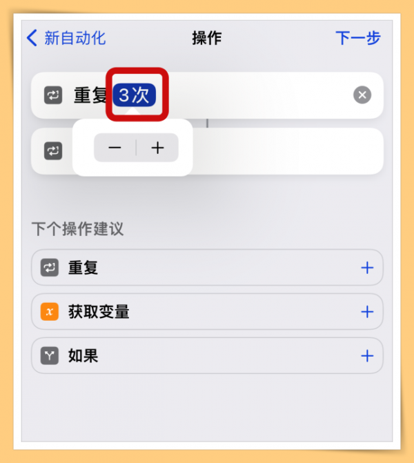 手機經常充滿電忘記關電源?手把手教你iPhone充滿電後自動提醒 手機經常充滿電忘記關電源?手把手教你iPhone充滿電後自動提醒