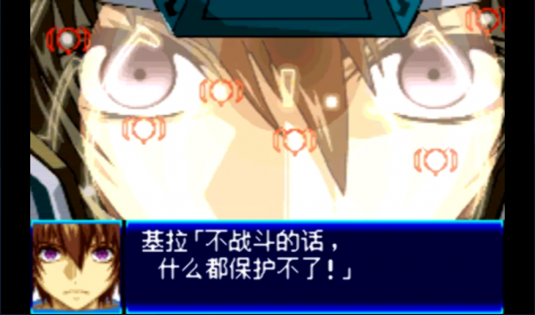 超級機器人大戰J「通關達成」