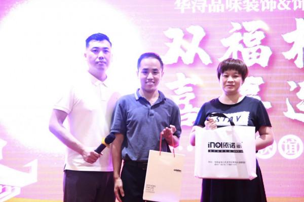 海南華潯&;飾界優聯會“雙福相連 喜事連連”中秋聯誼晚宴圓滿舉行 海南華潯&;飾界優聯會“雙福相連 喜事連連”中秋聯誼晚宴圓滿舉行