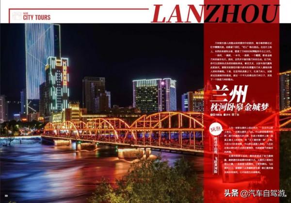 這8處金秋自駕遊線路,總有一款適合你(附線路地圖) 這8處金秋自駕遊線路,總有一款適合你(附線路地圖)