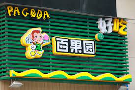 主線科技完成B輪融資；路歌等榮登中國領先汽車科技企業50榜單