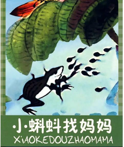 國漫每個時期的巔峰之作，你都看了嗎？