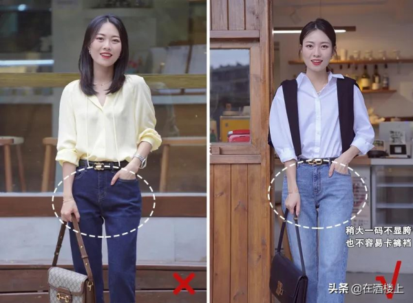 身高150cm的小個子如何選褲子？這4點很重要