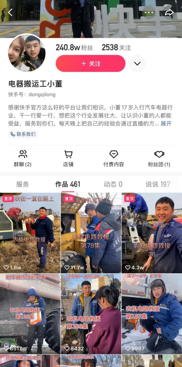 汽車後市場、工業品類等傳統線下行業如何線上破局？來聽聽這些大V的經驗