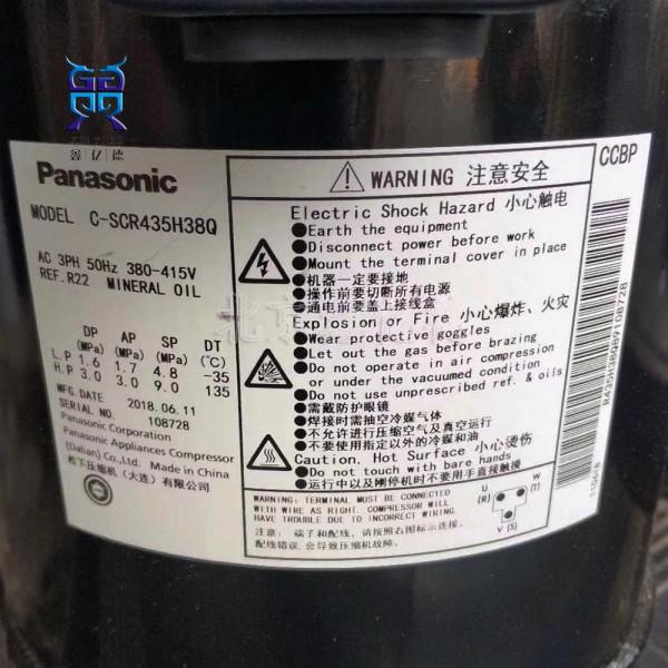 松下12匹C-SCR435H38Q空調熱泵壓縮機
