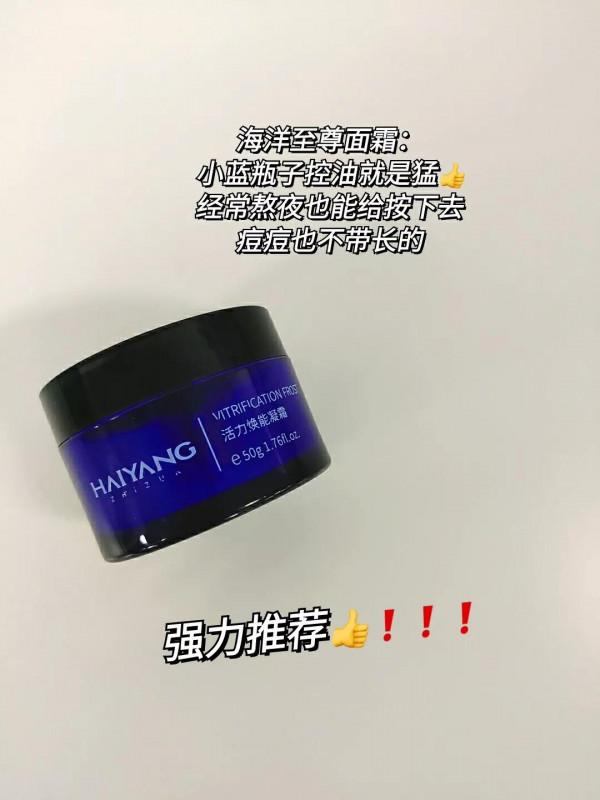 用完這幾個面霜，冬天再也不爛臉了