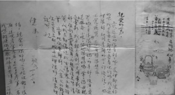 中統特工鄭蘋如：預警汪精衛叛國第一人，去世後被大陸追認為烈士