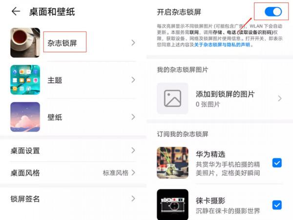 為什麼手機越用越卡？原來是這8個開關惹的禍，趕緊關閉
