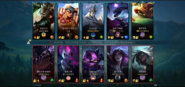 LOL手遊：大批玩家解除安裝，排位一輸一贏，網友：還不如玩王者