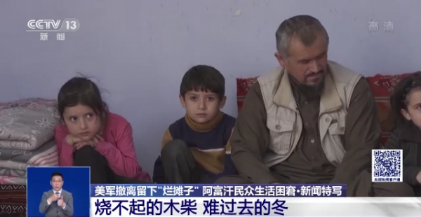 缺水、缺糧.……阿富汗民眾在美國留下的爛攤子中掙扎 缺水、缺糧.……阿富汗民眾在美國留下的爛攤子中掙扎