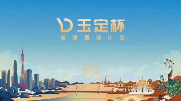 陳梅松-翁海智 | 為你帶來秋天的第一件作品 陳梅松-翁海智 | 為你帶來秋天的第一件作品