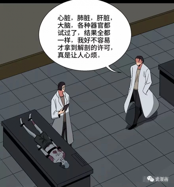 漫畫：歸家的執念