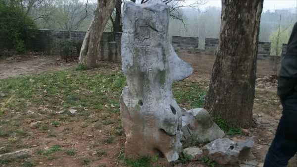 1998年朱元璋女兒墓被髮掘,她是朱元璋最愛的女兒,墓葬規格宏大 1998年朱元璋女兒墓被髮掘,她是朱元璋最愛的女兒,墓葬規格宏大