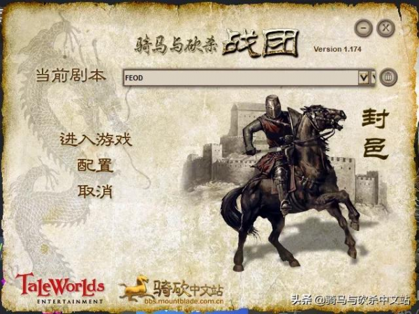 「MOD推薦」賞心悅目，絕美的中世紀風景！封邑MOD釋出