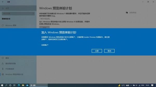 3分鐘學會安裝Win11 帶你超越80%使用者