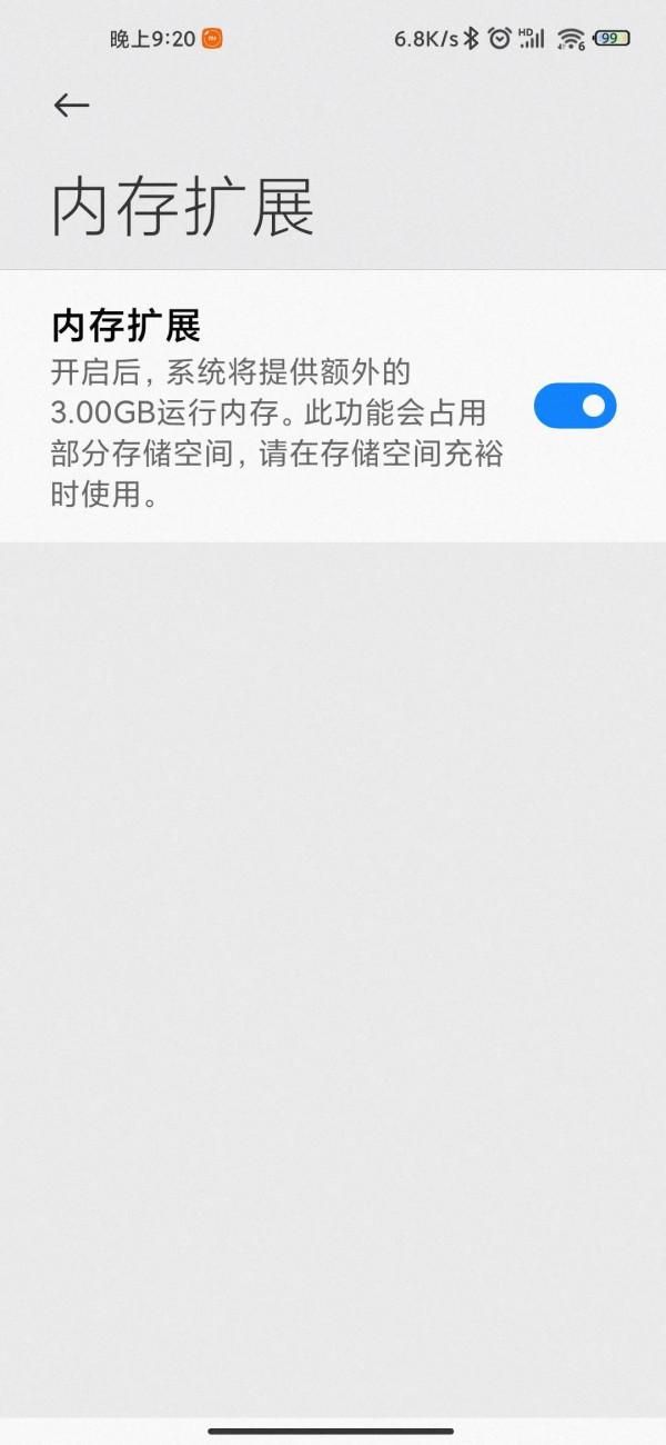 小米10s升級到miui12.5.14版本