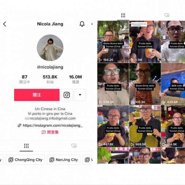 在TikTok上,這個義大利華人小夥“直播”中國美食 在TikTok上,這個義大利華人小夥“直播”中國美食