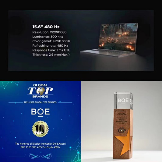 CES 2022：多款BOE Inside展品亮相，加速“屏之物聯“創新領航