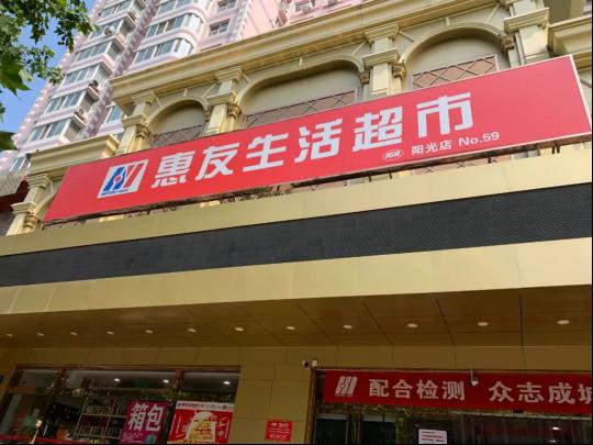 AI生鮮視覺秤：顛覆傳統，告別秤重