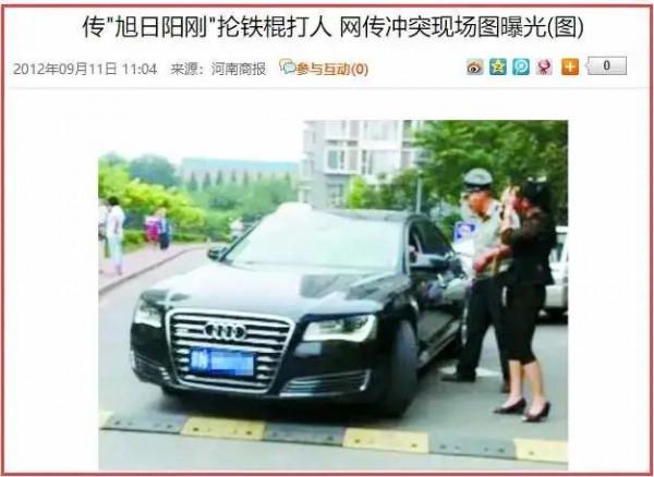 開公司也五五分,鳳凰傳奇的清醒,打臉六對因利益反目成仇的組合 開公司也五五分,鳳凰傳奇的清醒,打臉六對因利益反目成仇的組合