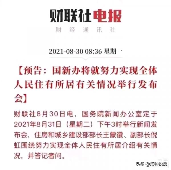 我國房地產經濟將逐漸退出主要經濟地位，未來樓市該何去何從