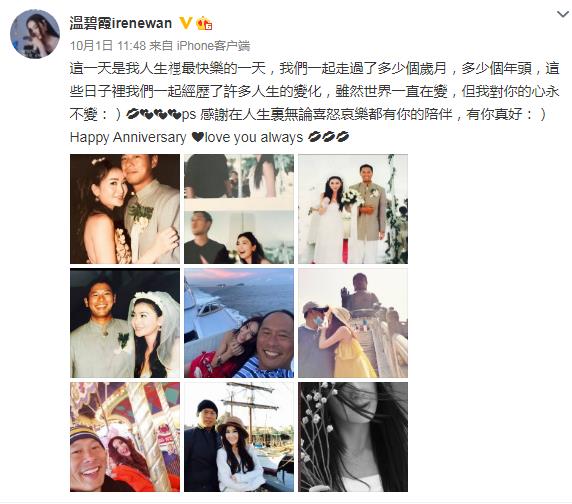 溫碧霞與富豪老公爬山，小鳥依人似少女，12歲養子身高超媽媽