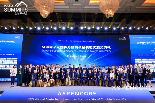 硬之城榮獲全球電子元器件分銷商卓越表現獎,引領數字供應鏈升級 硬之城榮獲全球電子元器件分銷商卓越表現獎,引領數字供應鏈升級