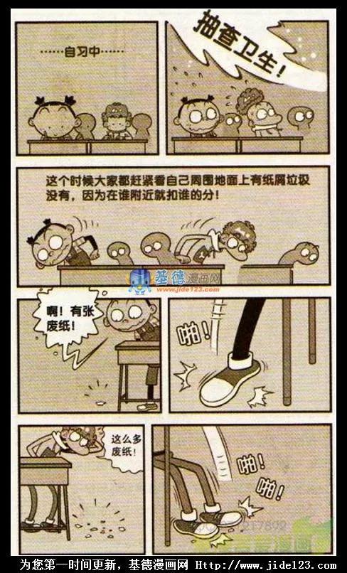 金老師真的要辭職了?話說切水果遊戲是多少年前的事了? 金老師真的要辭職了?話說切水果遊戲是多少年前的事了?