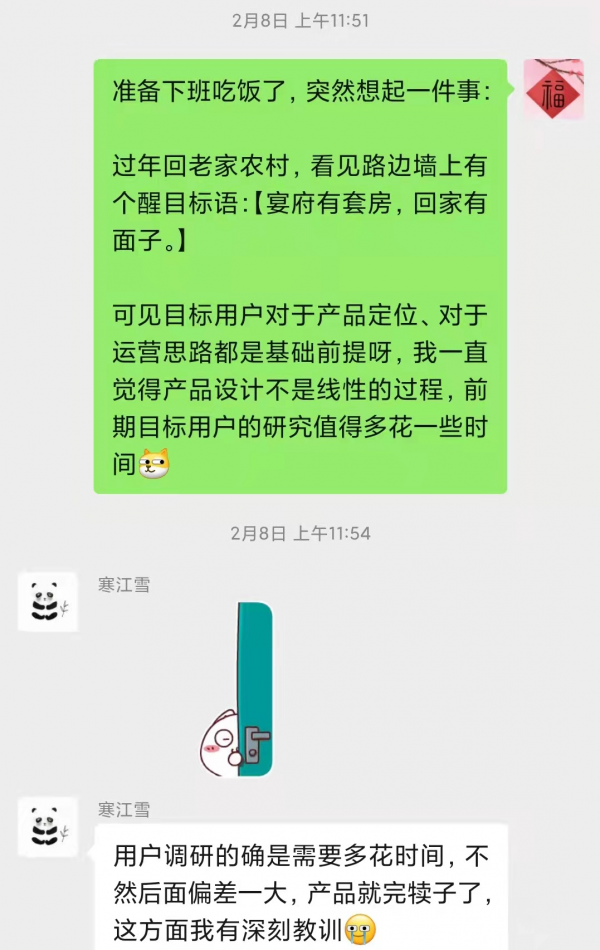 在這件事上，微信等巨頭為何總&OpenCurlyDoubleQuote;偷偷摸摸&rdquo;？