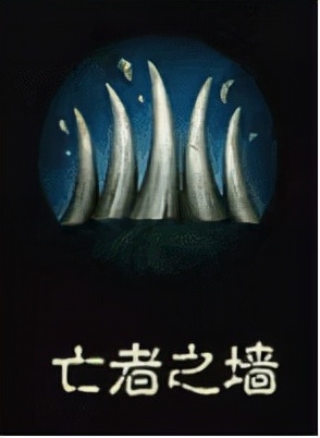 《暗黑破壞神:不朽》最新測試:死靈法師到底表現如何? 《暗黑破壞神:不朽》最新測試:死靈法師到底表現如何?