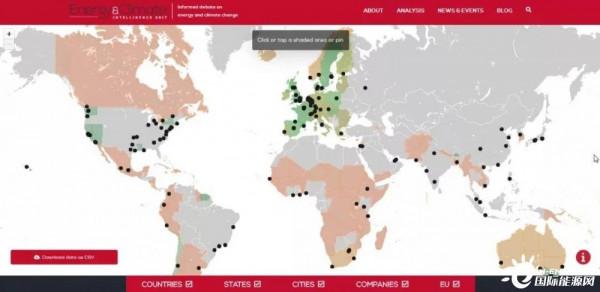 各國碳中和時間表出爐!為何多國選擇2050年? 各國碳中和時間表出爐!為何多國選擇2050年?