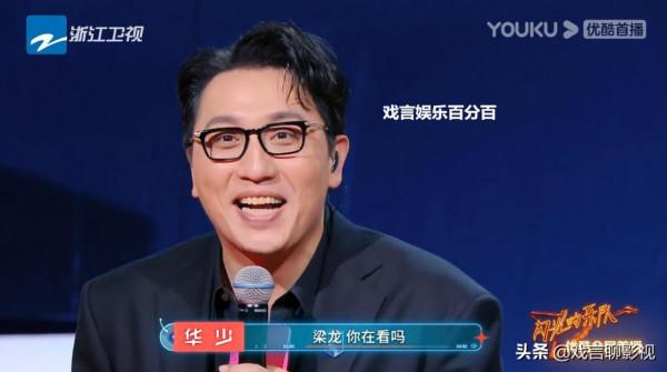 《閃光的樂隊》覆盤初舞臺,張碧晨氣場全開,清唱表演圈粉無數 《閃光的樂隊》覆盤初舞臺,張碧晨氣場全開,清唱表演圈粉無數