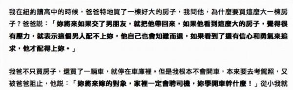 “人間清醒”曲家瑞，她的人生有多痛快？