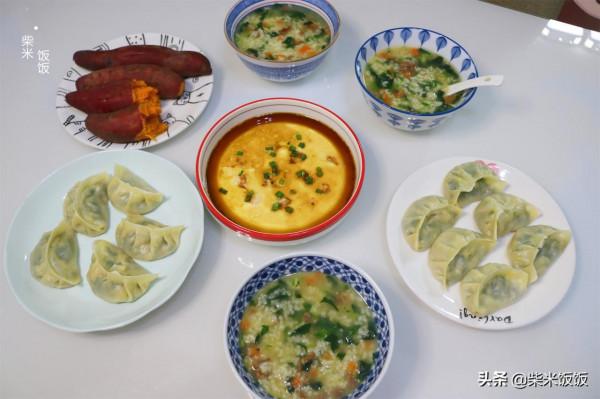 小學生早餐，蒸一鍋，煮一鍋，簡單省事，好做好吃又營養