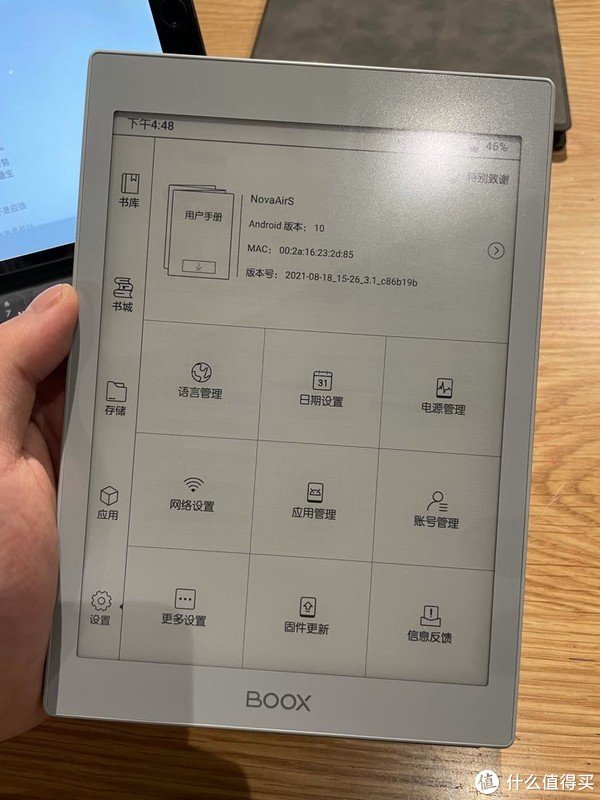 「深度評測」文石Nova Air系列：國產閱讀器的里程碑